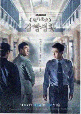董卓漫画迁都长安章节配图